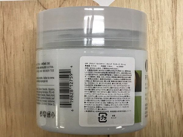 OPI プロスパ モイスチャーホイップ マッサージクリーム 118ml フットケア ハンドケア 両用 OPI オーピーアイ Pro Spa プロ スパ ネイル ペディキュア ハンドクリーム フットクリーム 新品 送料無料
