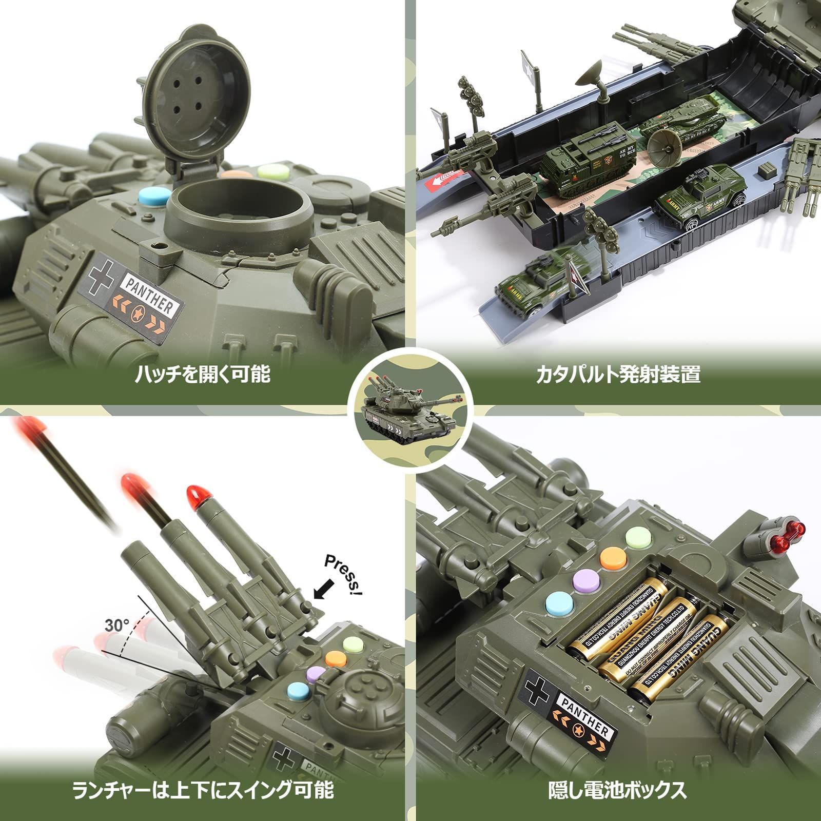 数量限定】Cute Stone 戦車 おもちゃ 2in1 タンク 28点セット