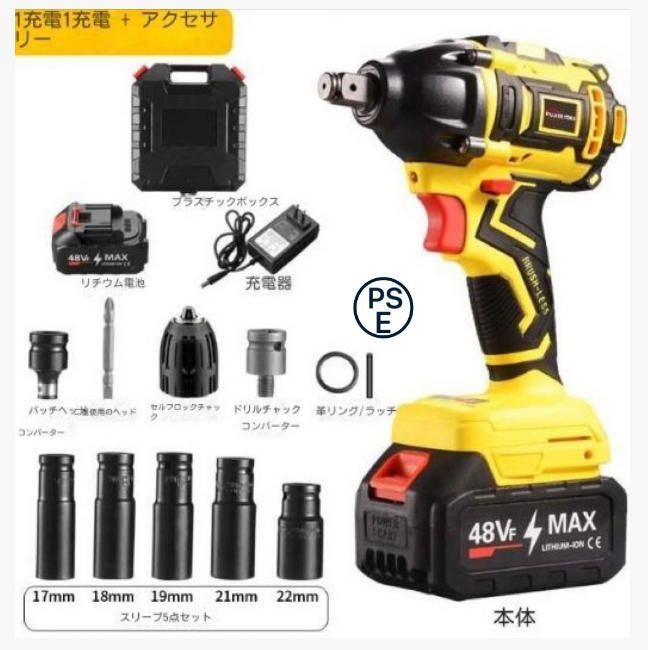 全く新しい♥充電式電動インパクトレンチ大ねじりブラシレスモータ多機能車のメンテナンス風砲です