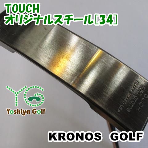 パター クロノスゴルフ TOUCH|オリジナルスチール 34 ||3 128541