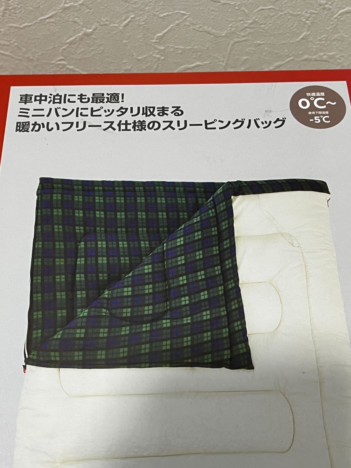 コールマン 寝袋 オリーブチェック コールマン 寝袋 オリーブチェック