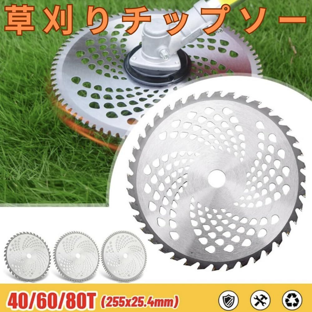 PLEAVIT 草刈り機