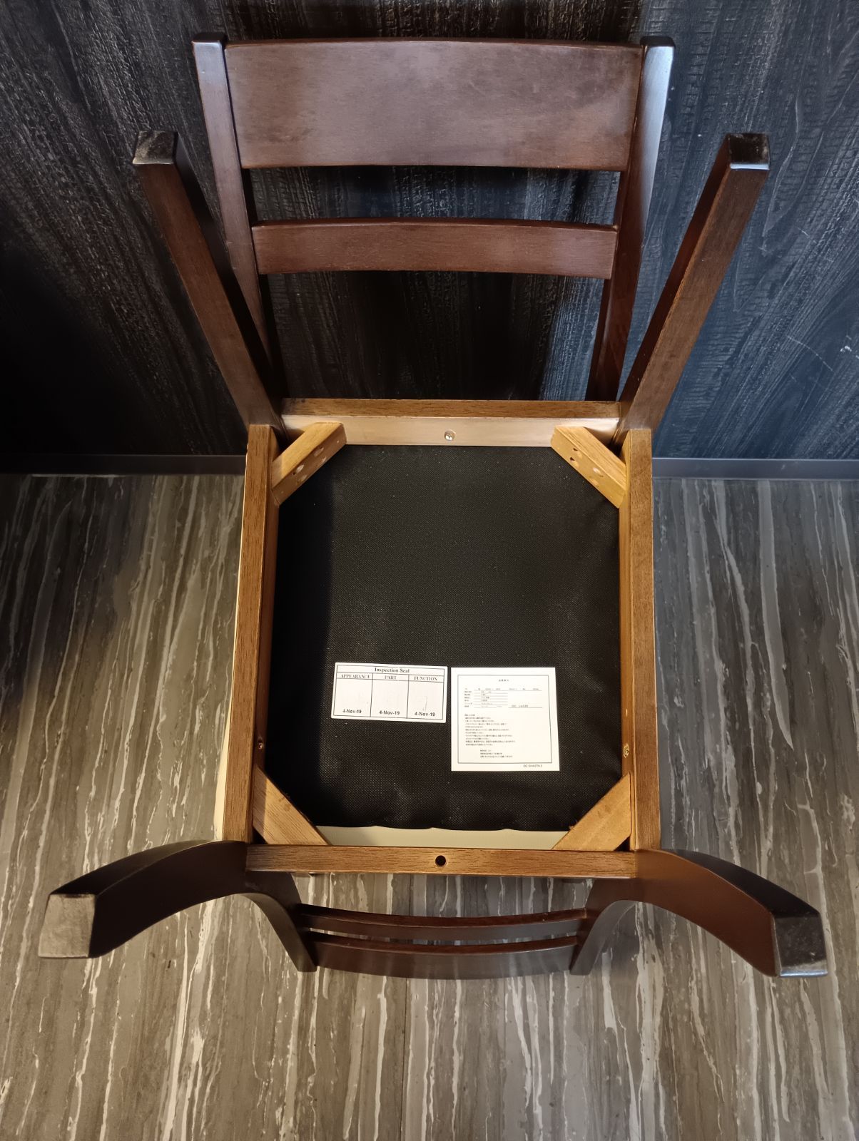 ニトリ ダイニングチェア