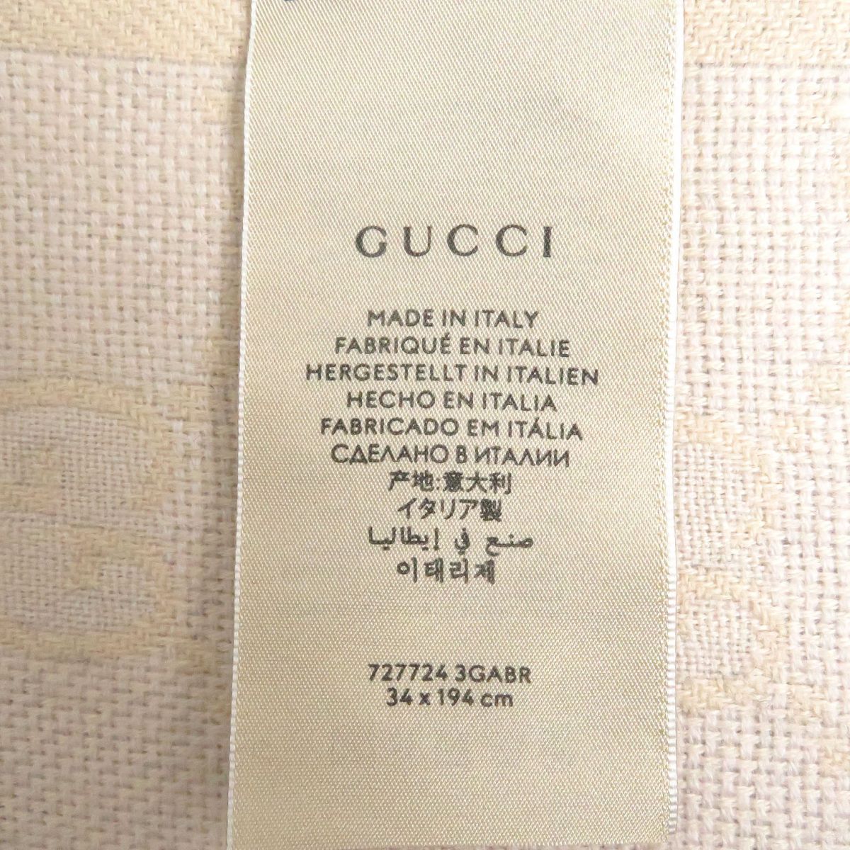 極美品□GUCCI/グッチ 727724 GG総柄 メタリックファイバー ウールジャ