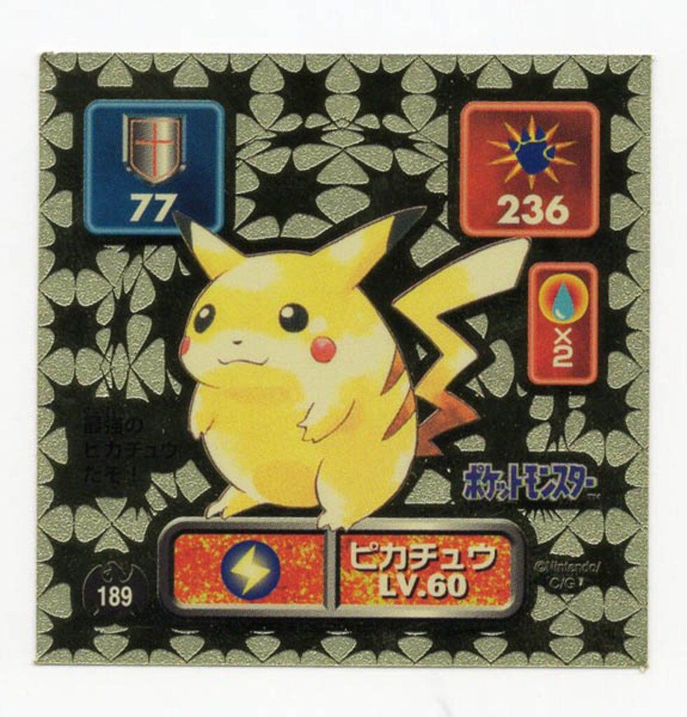 アマダ　ポケモンシール　ピカチュウ　189 アマダ 最強シール烈伝 無印 ピカチュウ(金プリズム) 189 - メルカリ