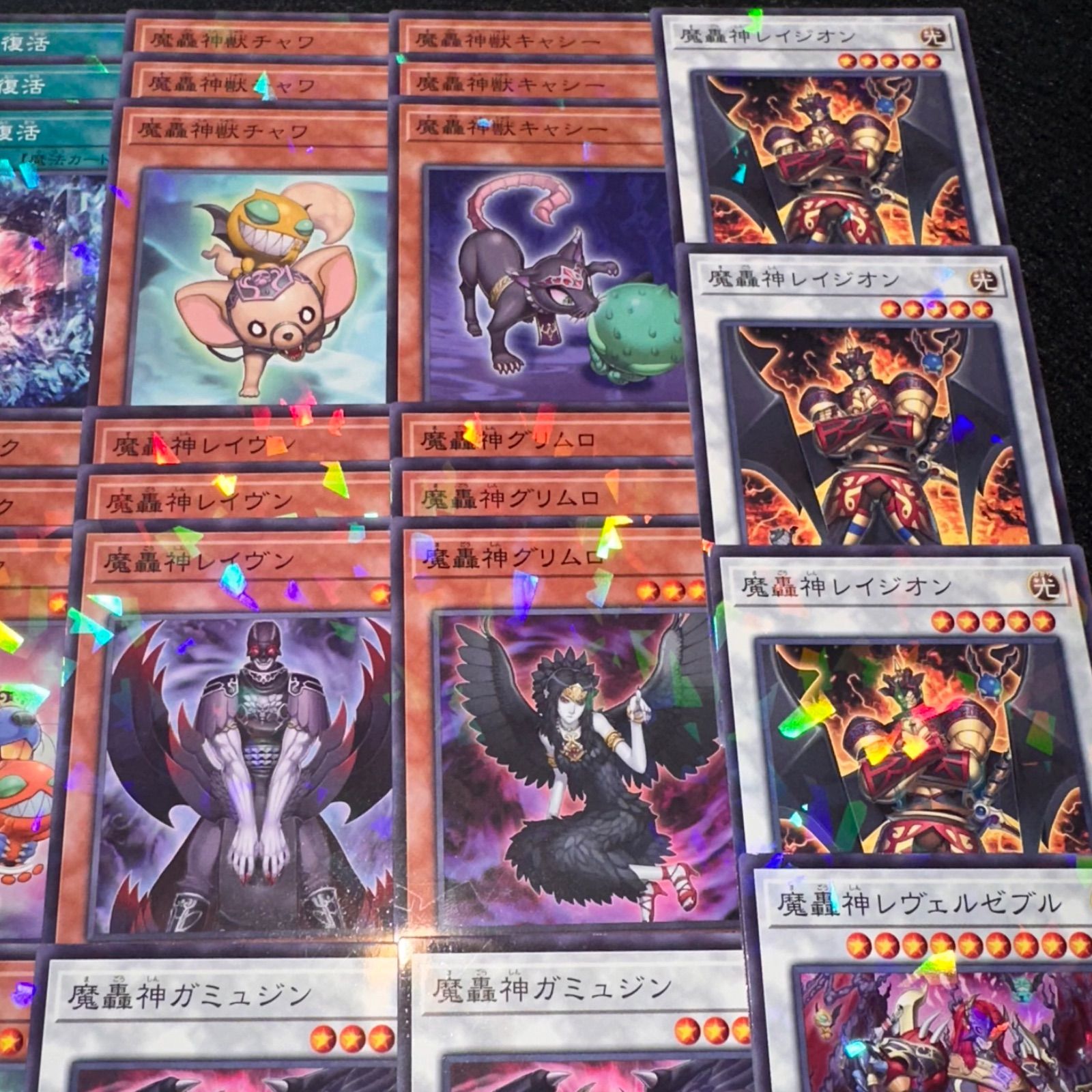 遊戯王】PNo.31 魔轟神 DT（デュエルターミナル） パラレルのみ