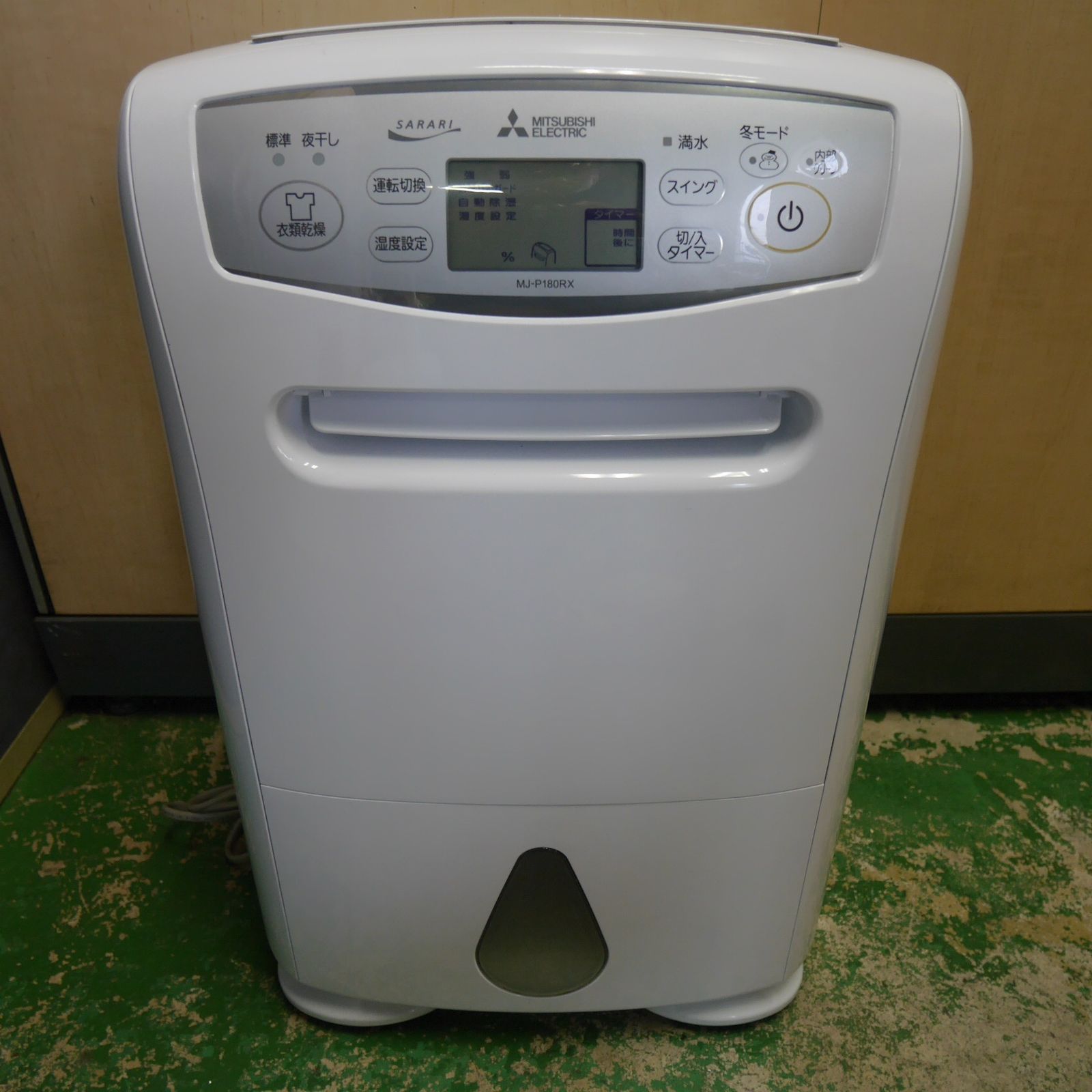 送料無料 キレイ 三菱 衣類 乾燥 除湿機 MJ-P180RX-W SARARI 除湿器 サラリ 2020年製 タンク容量 4.7L 100V
