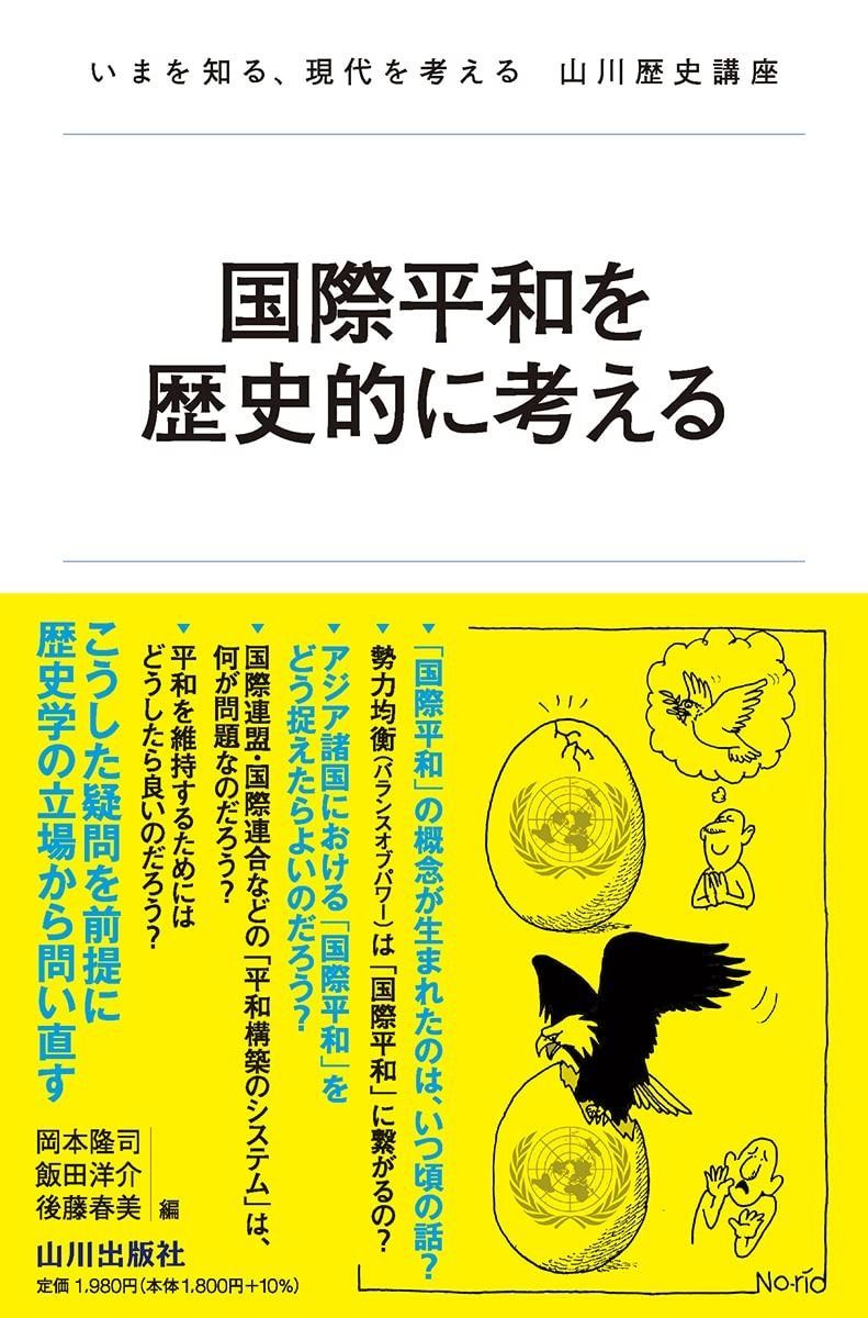 北浜式株価チャートこれだけ新活用法 北浜式株価チャートこれだけ新活用法: 上がる株がズバリわかる