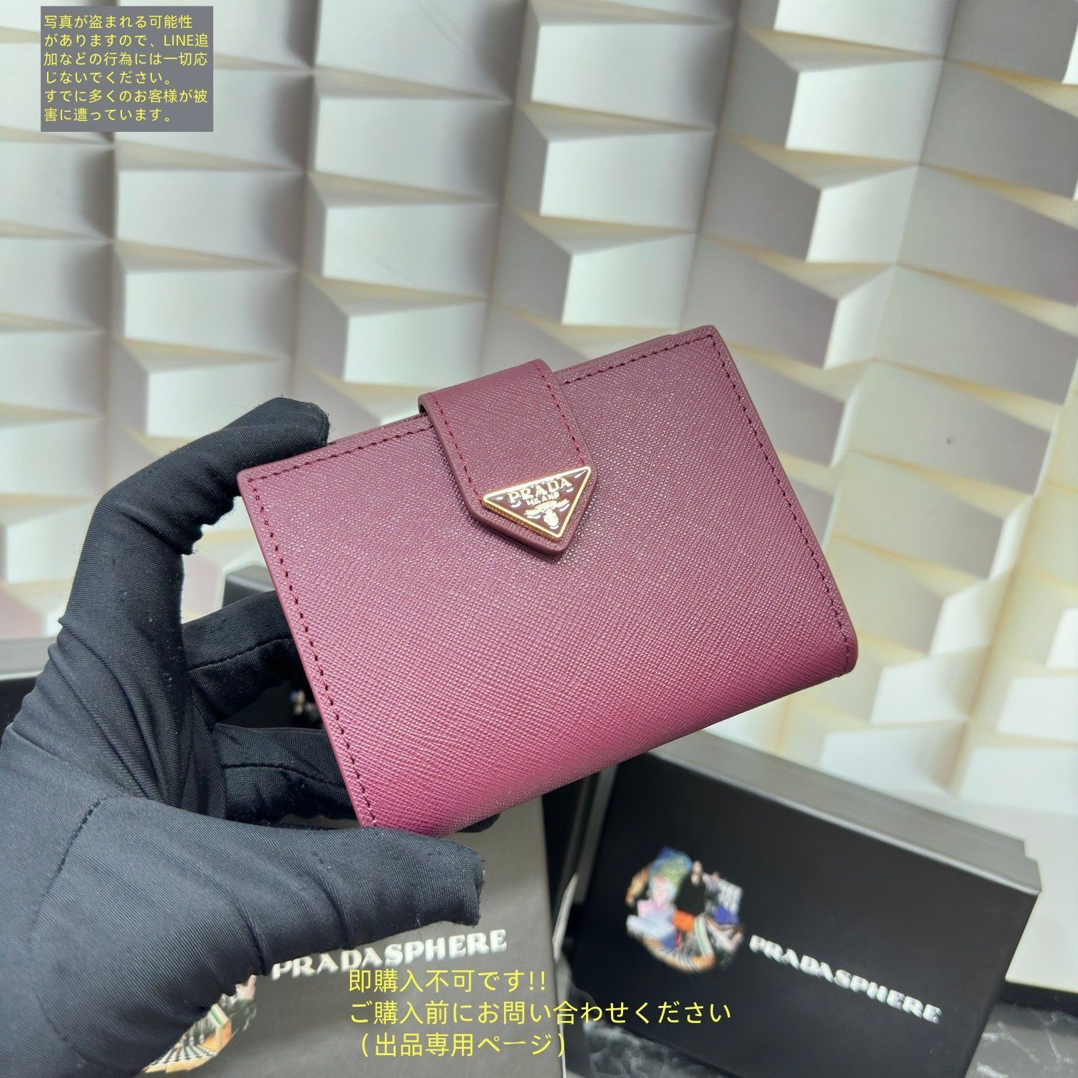激レア 本日特価 PRADA プラダ 折り財布 小銭入れ - メルカリ
