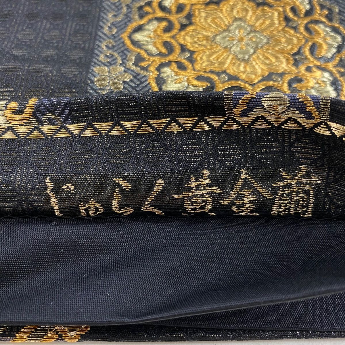 袋帯 美品 逸品 じゅらく 落款 黄金繭 華文 市松 金糸 箔 黒 六