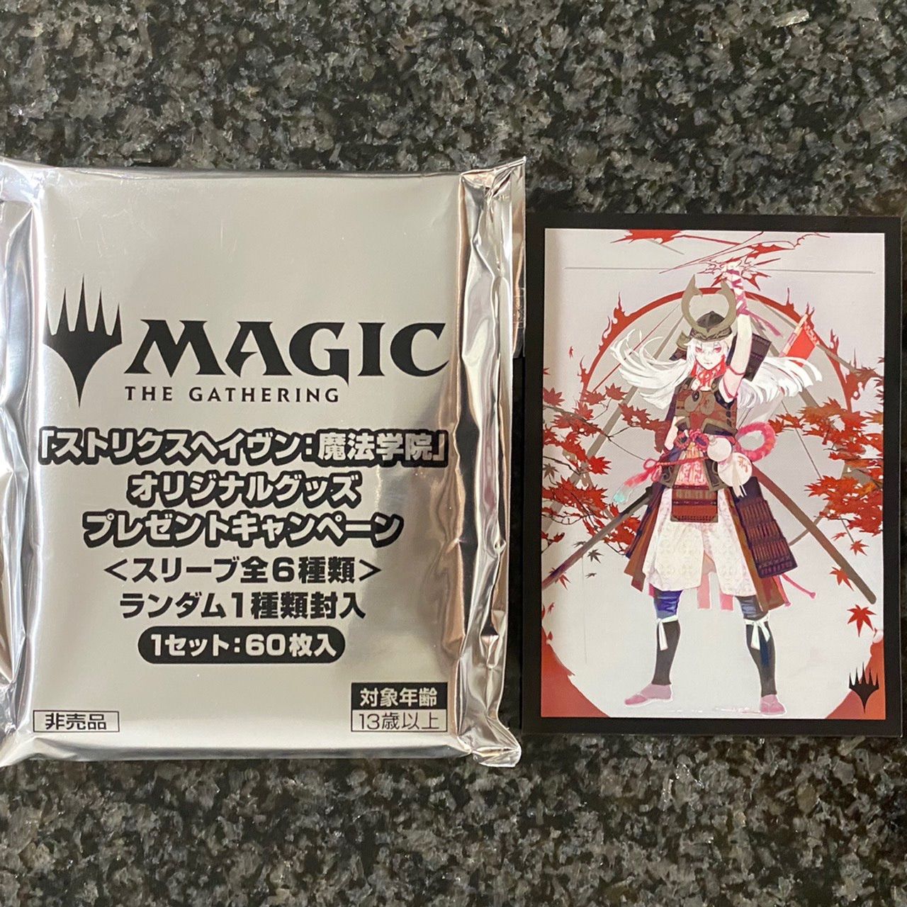 MTG スリーブ ストリクスヘイヴン 稲妻のらせん 非売品 - トレカ