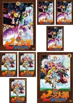 全巻セット【中古】DVD▼七つの大罪 憤怒の審判(8枚セット)第1話～第24話 最終▽レンタル落ち 七つの大罪 憤怒の審判(8枚セット)第1話～第24話 最終【全巻セット
