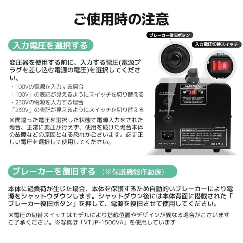 変圧器 1500W