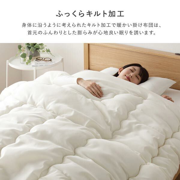 抗菌 防臭