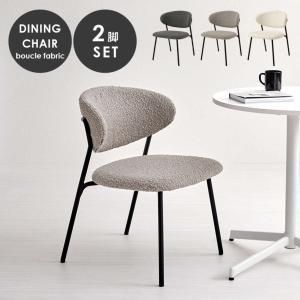 2営業日で発送 HAGIHARA 萩原 ダイニングチェア MC-8649GY 北海道 沖縄 離島配送不可 入数 2