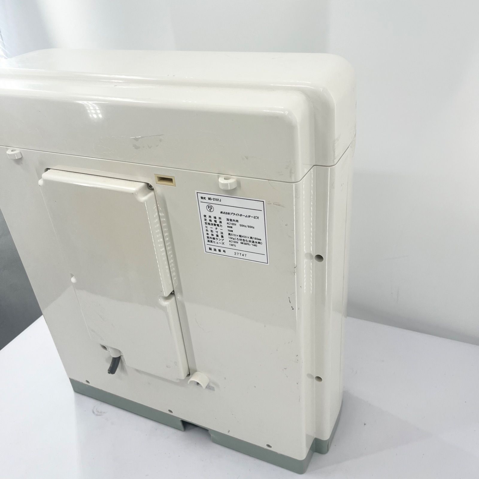 未来夢Ⅱ MS-2101J 浴室用 循環浄化器 動作確認不可 現状品 送料込み 動作未確認 現状品 ブライトホームサービス 未来夢Ⅱ MS-2101J 24時間