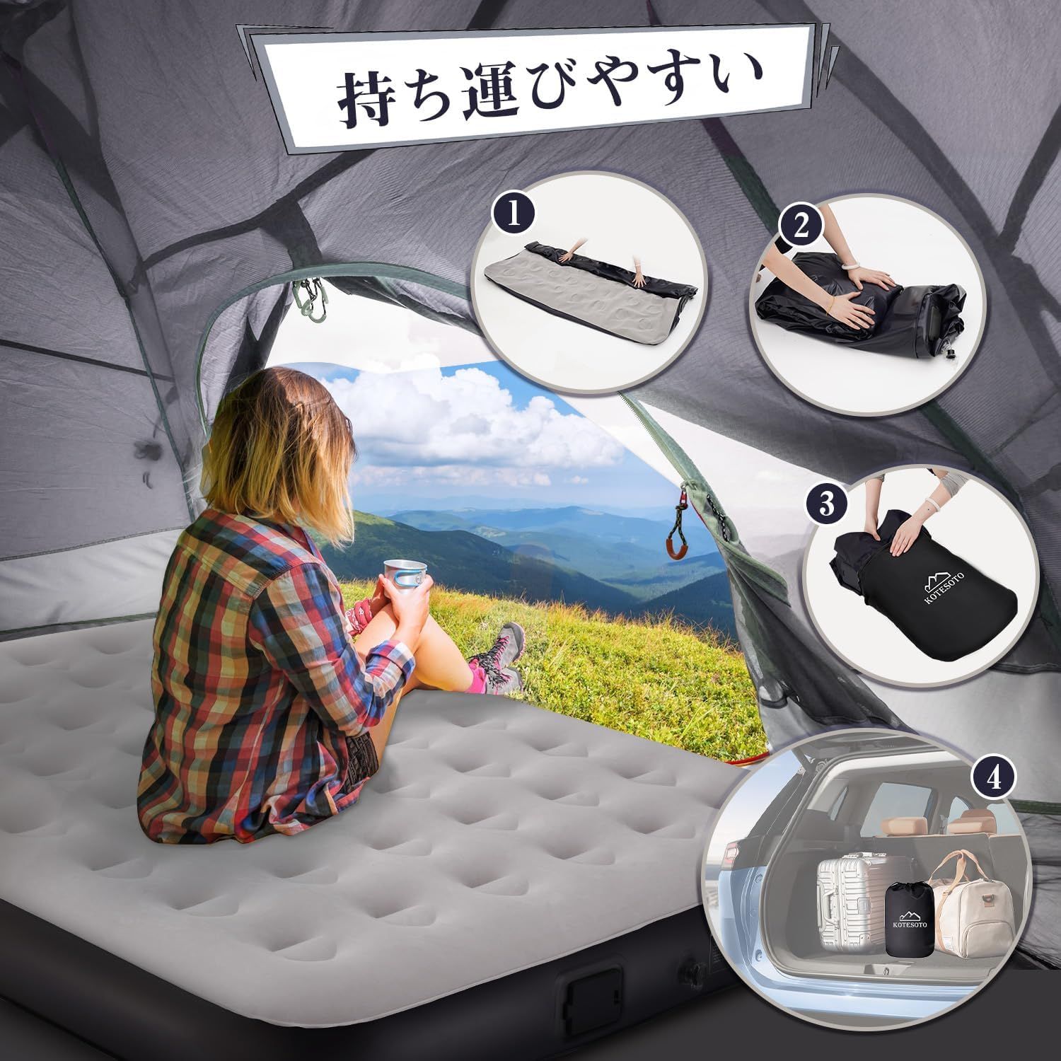 来客用 家庭用