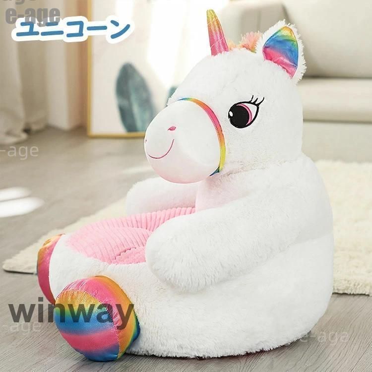 ぬいぐるみ バラ売り 抱き枕 鴨 座れるぬいぐるみ ベビーソファー お座り練習チェア