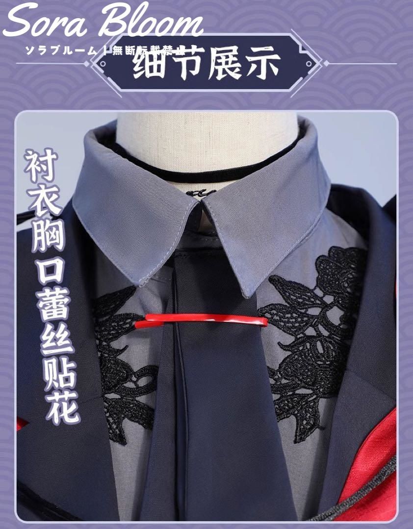 京 正宗