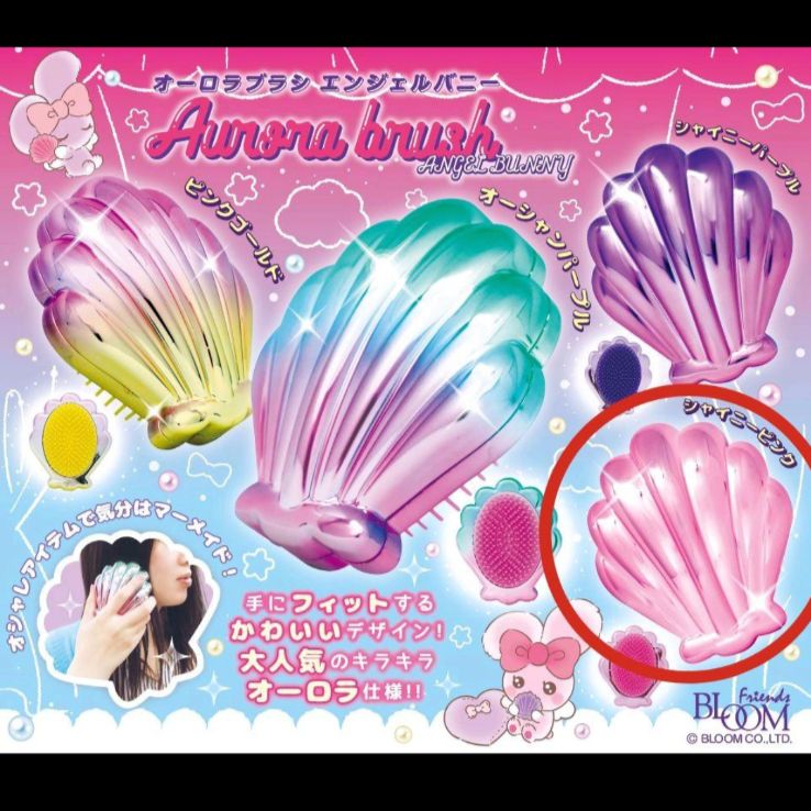 貝殻型ピンクヘアブラシ Francfranc ピンク 貝殻型 ヘアブラシ - メルカリ