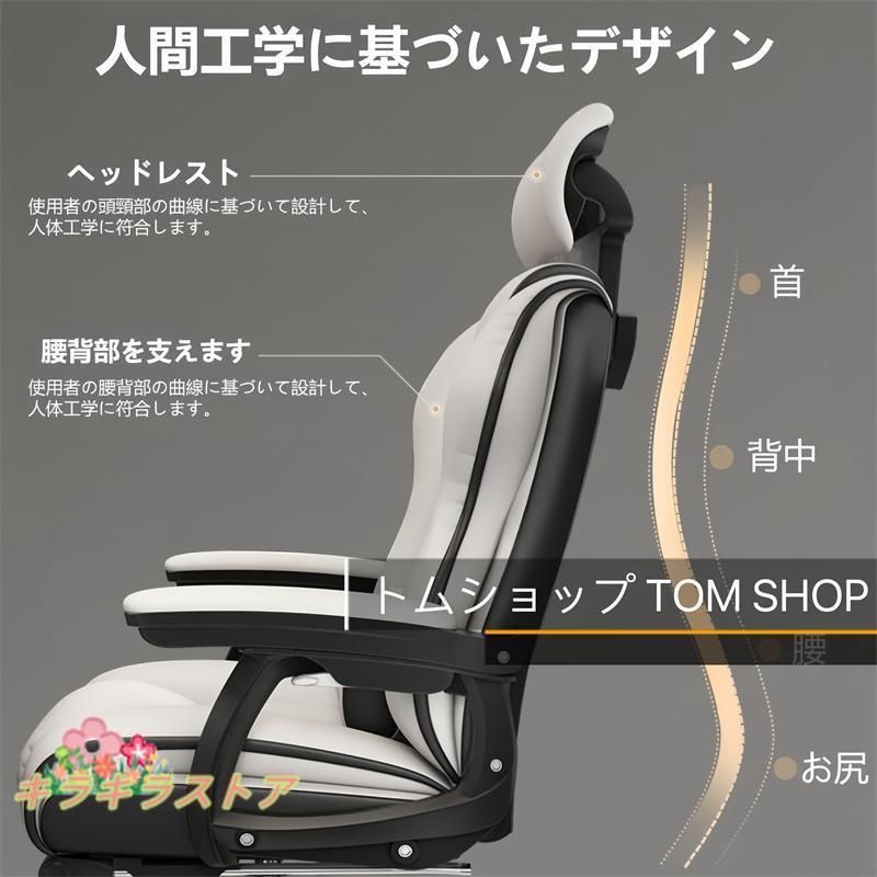 ハイバック 人間工学