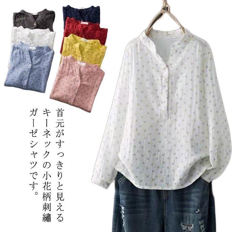 ミセス ホワイト ガーゼシャツ ダブルガーゼ チュニック シャツ 小花柄 オーバーブラウス 大人 ブラウス 綿麻シャツ キーネック トップス ロングシ ミセス ホワイト ガーゼシャツ ダブルガーゼ チュニック シャツ