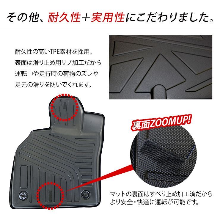 新型 プリウス 60系 ZVW/MXWH60・65 3D ラバーマット フロアマット 