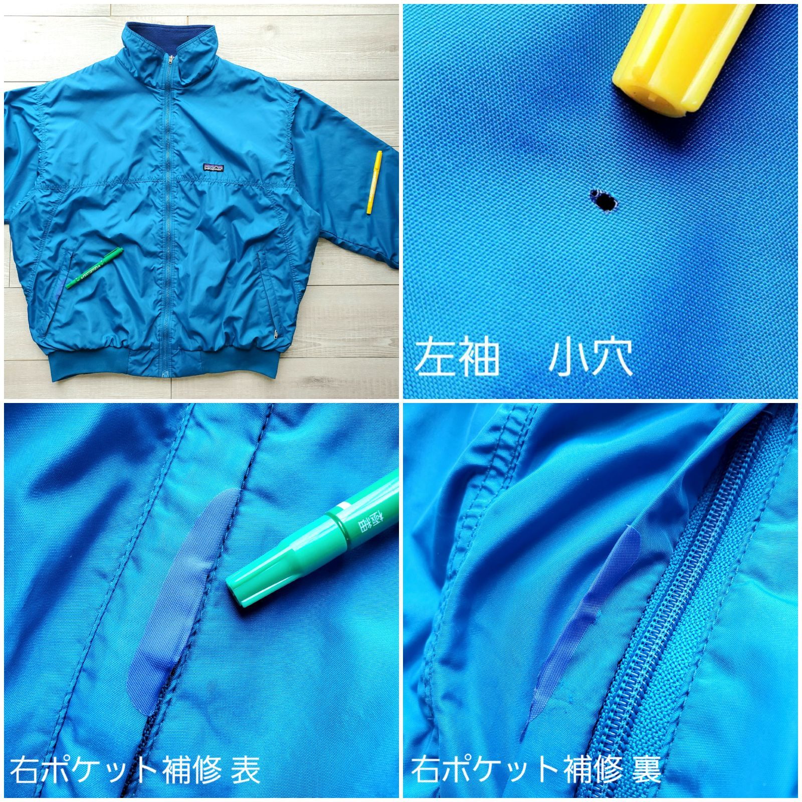 Patagoniaパタゴニア□USED 91年 USA製 Shelled Capilene ターコイズブルー XL シェルド キャプリーン ジャケット  90s vintage シンチラ - メルカリ