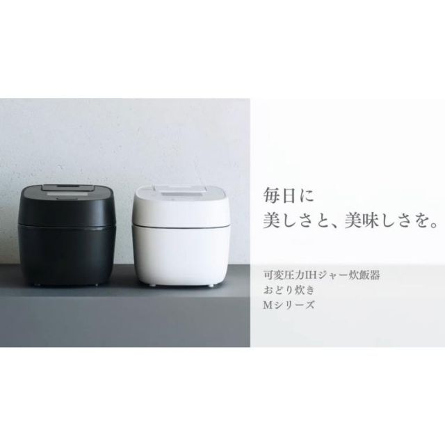 新品・未使用　SR-M10B-W パナソニック　ホワイト色　白 Panasonic Panasonic 可変圧力IHジャー炊飯器 SR-M10B-W
