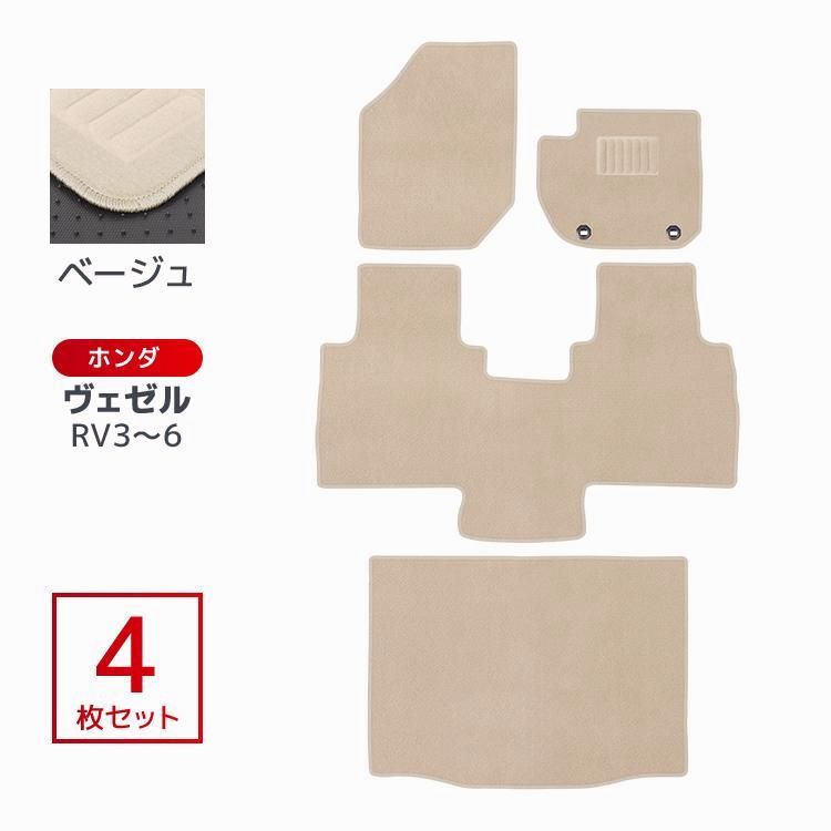 RV6 ラゲッジマット