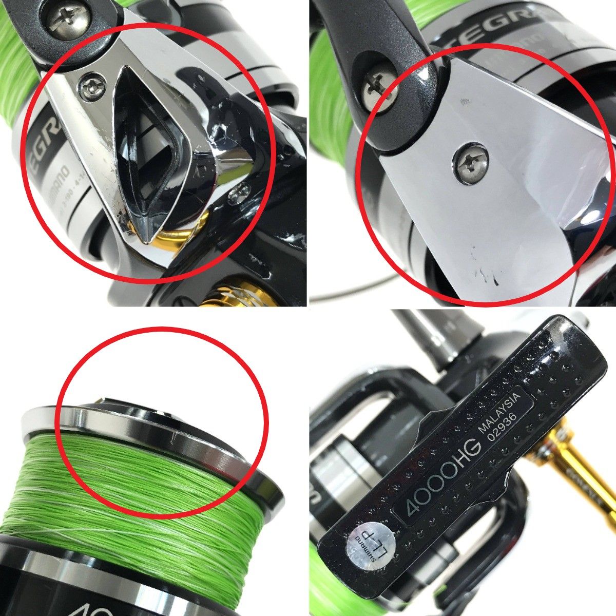 シマノ アルテグラ 4000HG ゴメクサス SHIMANO シマノ 12 アルテグラ 4000HG 02936 ゴメクサスハンドル