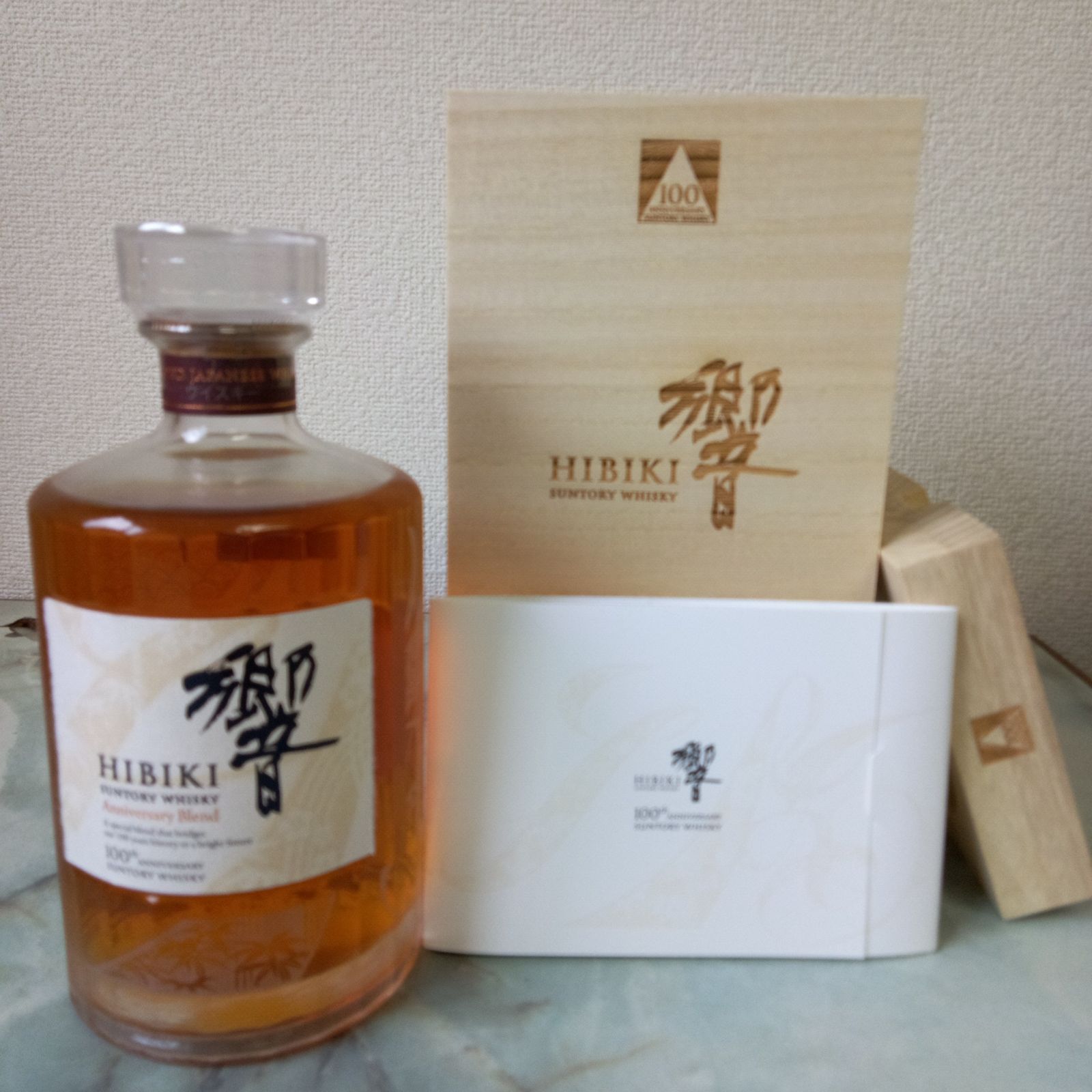 サントリー響100周年記念 ウイスキー 700ml - メルカリ