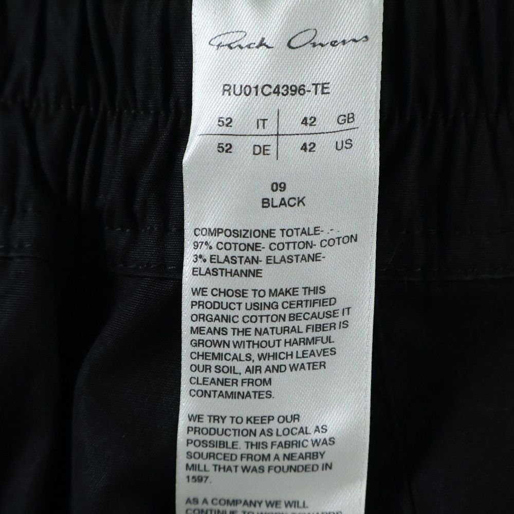 リックオウエンス