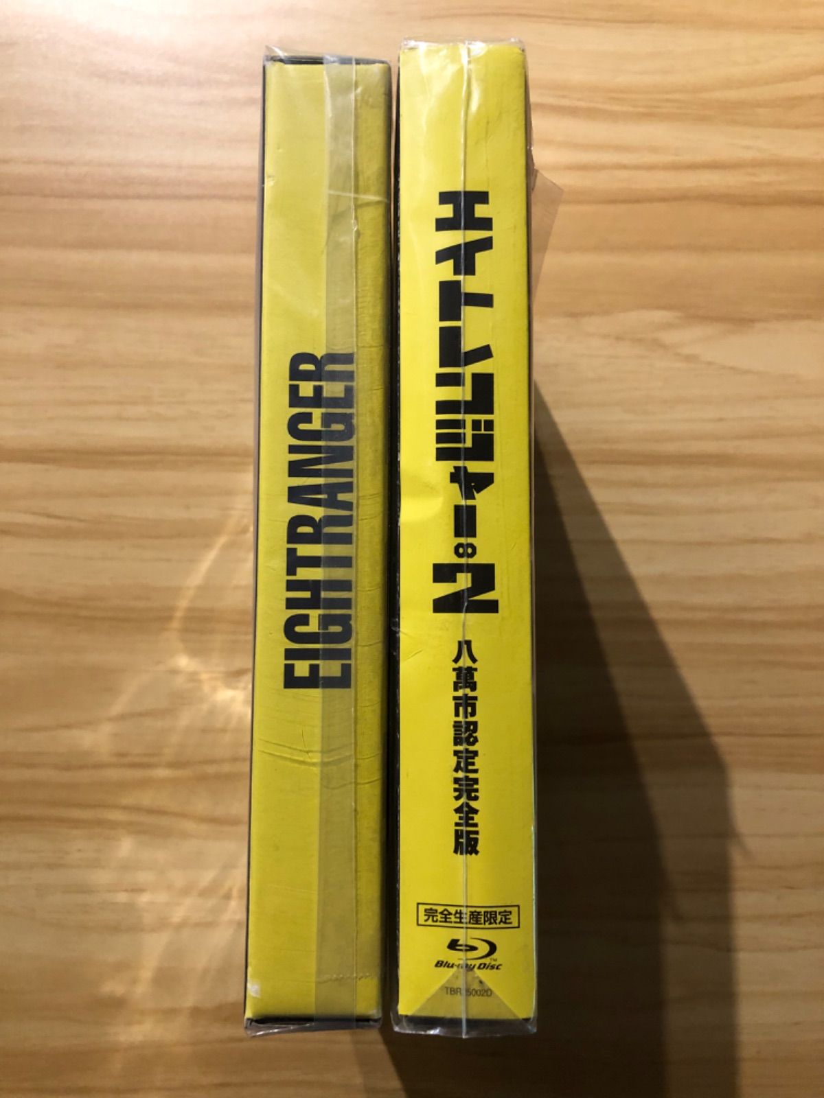 中古]エイトレンジャー /エイトレンジャー ∞ 2 八萬市認定完全