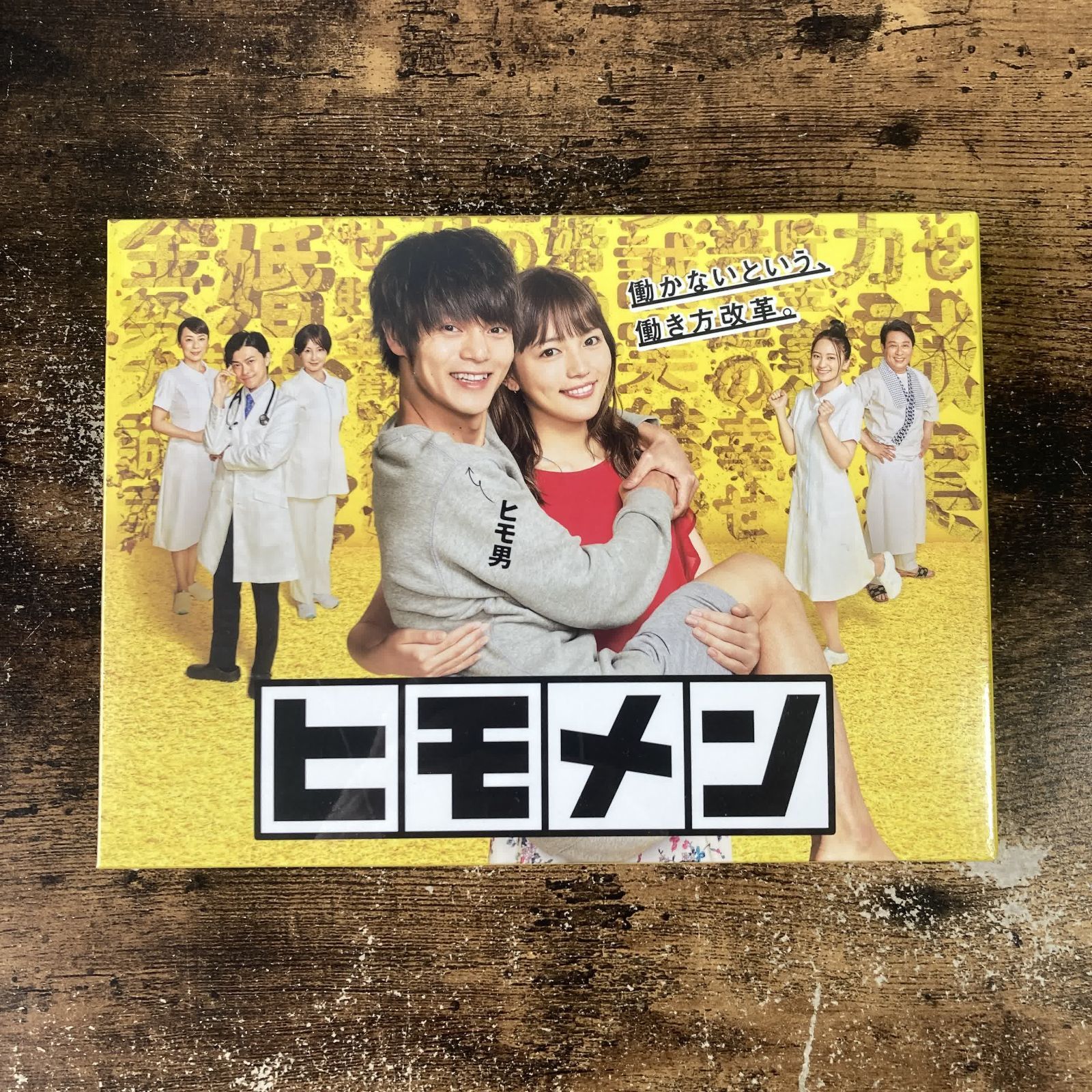 ヒモメン　Blu-ray　BOX 窪田正孝　川口春奈　ブルーレイ5枚組 Amazon.co.jp: ヒモメン Blu-ray BOX : 窪田正孝, 川口春奈
