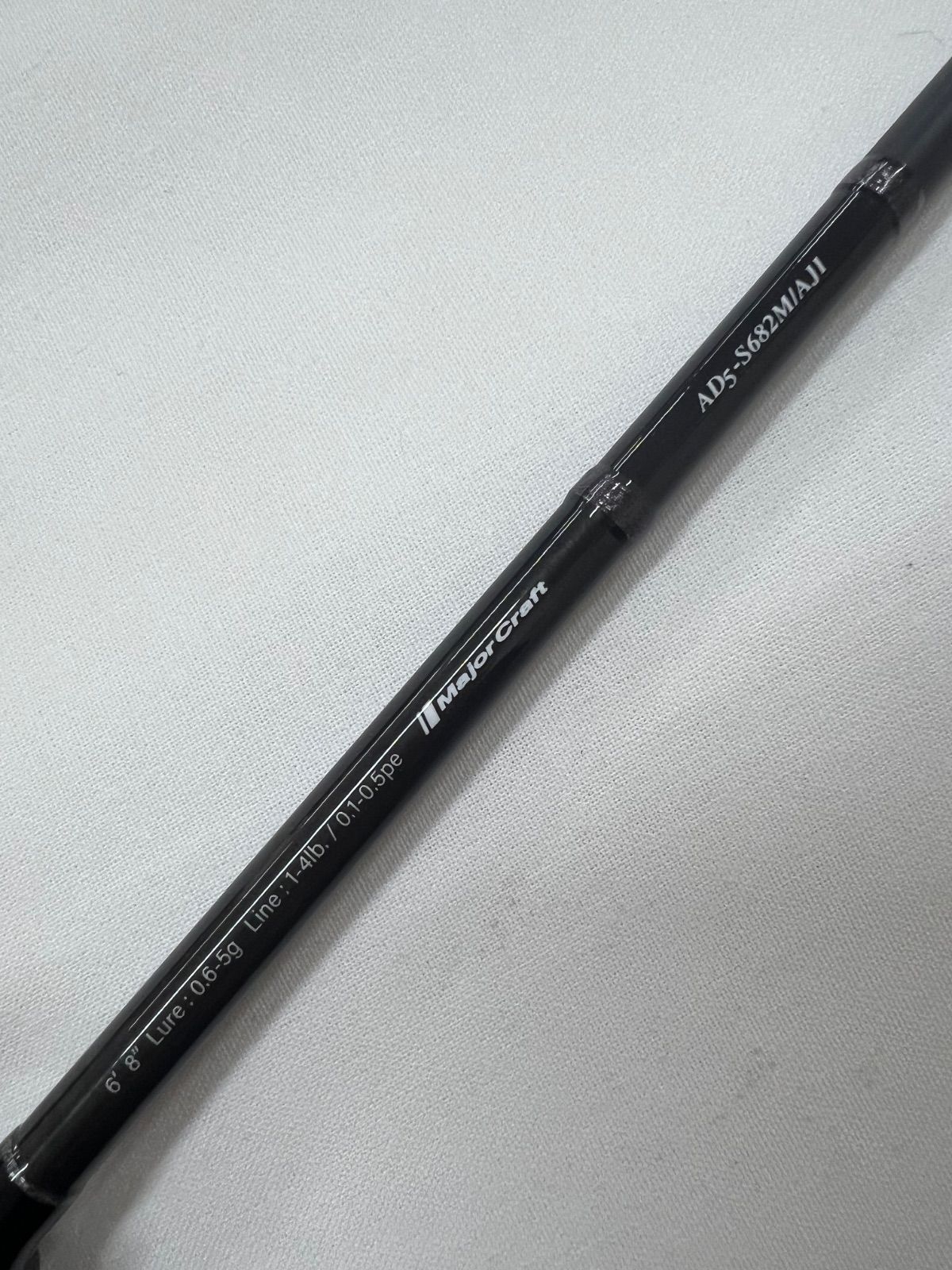 メジャークラフト　鯵道　5G AD5-S682M/AJI メジャークラフト 鯵道 5G AD5-S682M/AJI (ロッド・釣竿) 価格