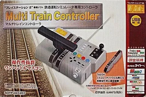 train simulator マルチコントローラー　PS2 対応 51SPwmrkN7L.jpg_BO30,255,255,