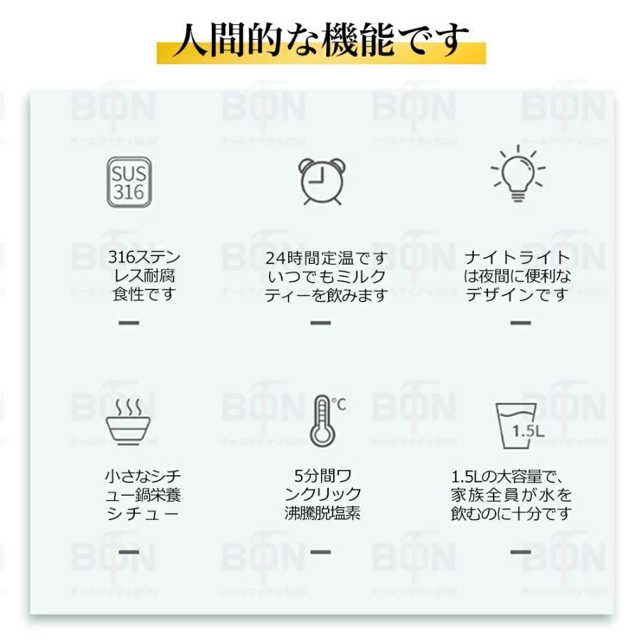 白湯メーカー 白湯ケトル