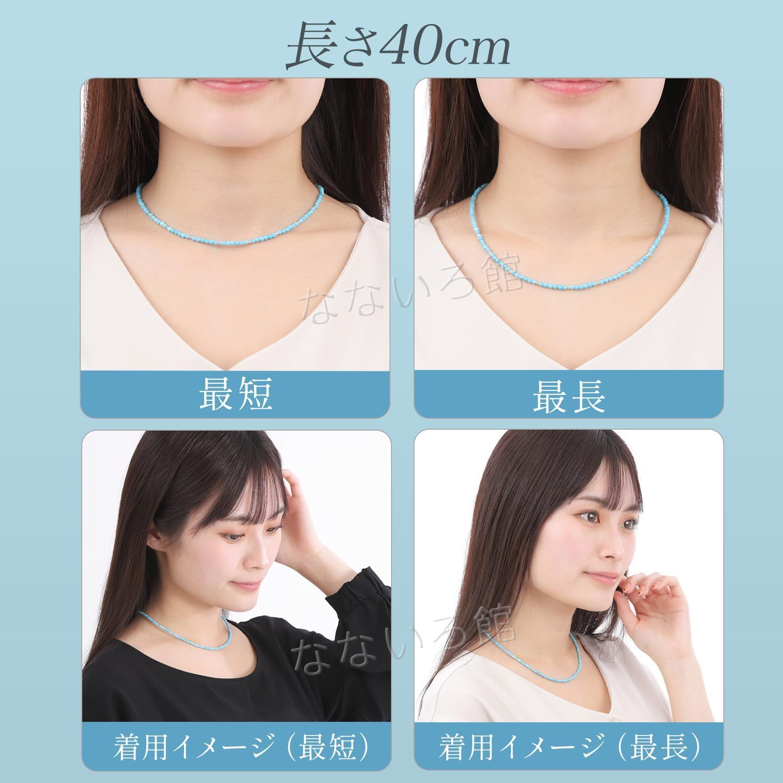 人気商品】多面カット ビーズ幅3mm トルコ石 ネックレス 天然石 
