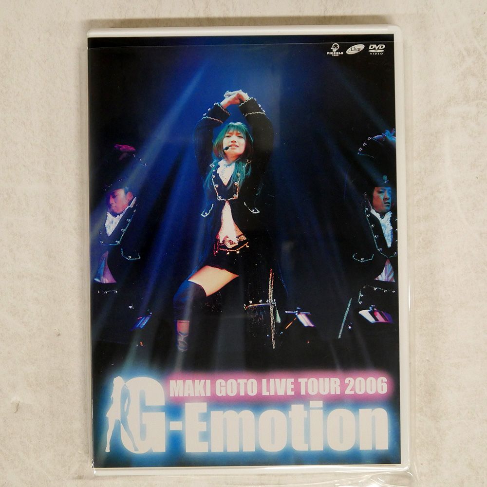 国内盤 後藤真希/LIVE TOUR 2006 G EMOTION/ポニーキャニオン