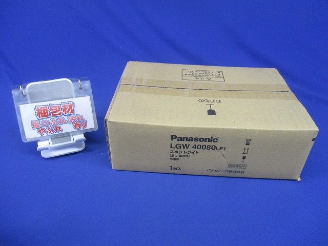 電球色 非調光