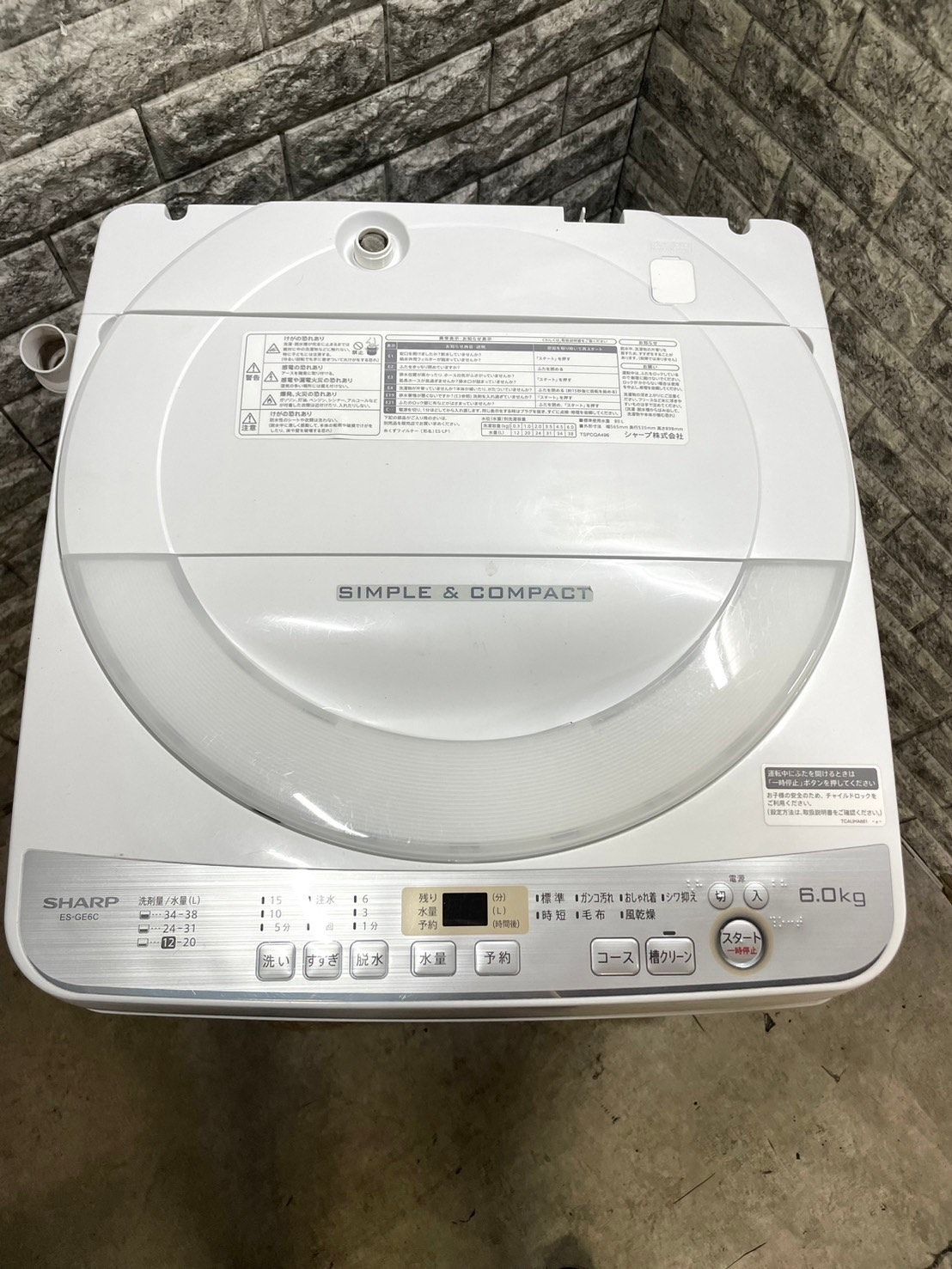 大阪送料無料☆3か月保障付き☆洗濯機☆2019年☆シャープ☆6kg☆ES  