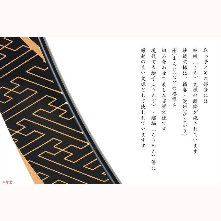 和紙一重張り 11号