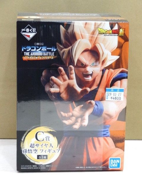 一番くじ ドラゴンボール C賞 超サイヤ人孫悟空 E ブルマ A 悟空