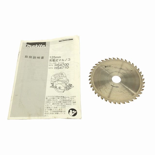 比較的 makita