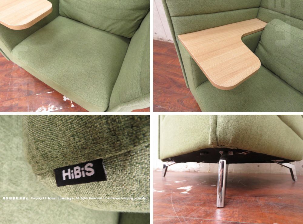 展示品 HiBiS/ハイビス パネル/テーブル付き boxソファ 1人掛け