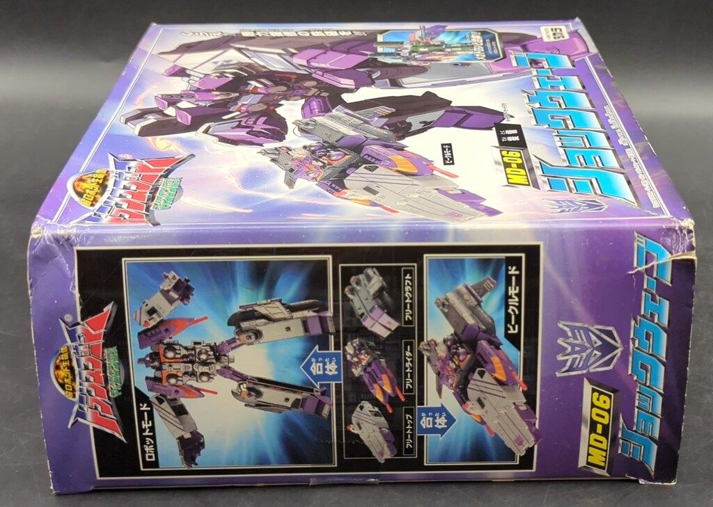 ショックウェーブ MD06