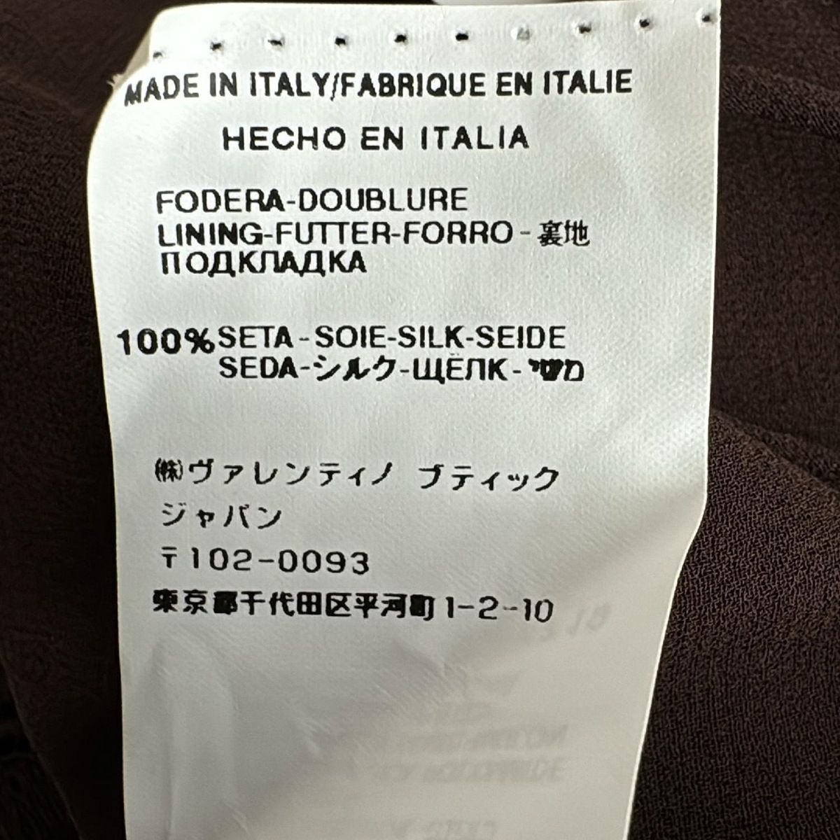 VALENTINO(バレンチノ) スカート サイズ6 M レディース - ダーク  