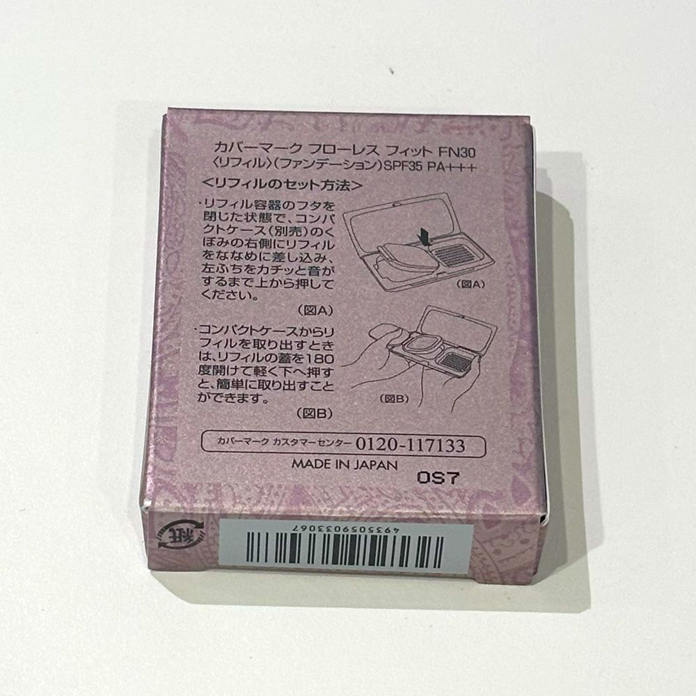訳あり商品】カバーマーク フローレス フィット FN30