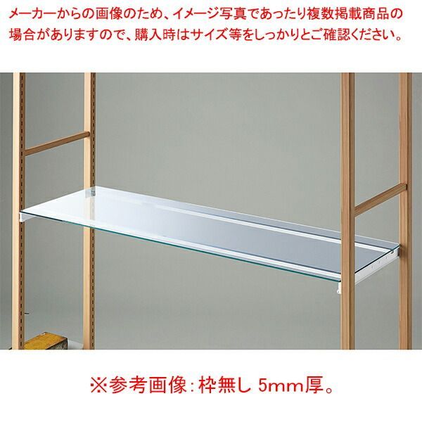 新4点受専用8mmガラス棚セット W120cm ホワイト 枠無し 61-803-14-2